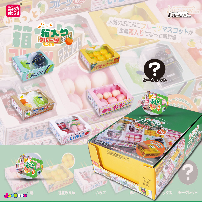 Capsule Toy Gashapon - Originele Gashapon Supermarkt Fruit Geschenkdoos Perzik