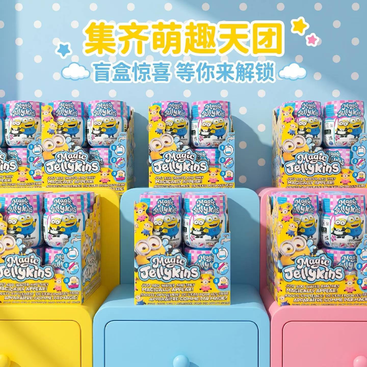 Spmt Minions Magic Shake Jar S - Mystery Box Blind Bag recensie en prijs