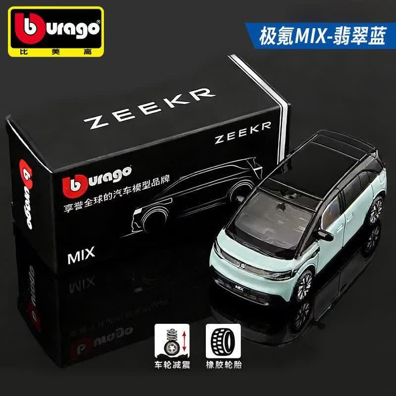 Bburago Diecast 1:64 ZEEKR Aut - Die Cast Car 1 64 recensie en prijs