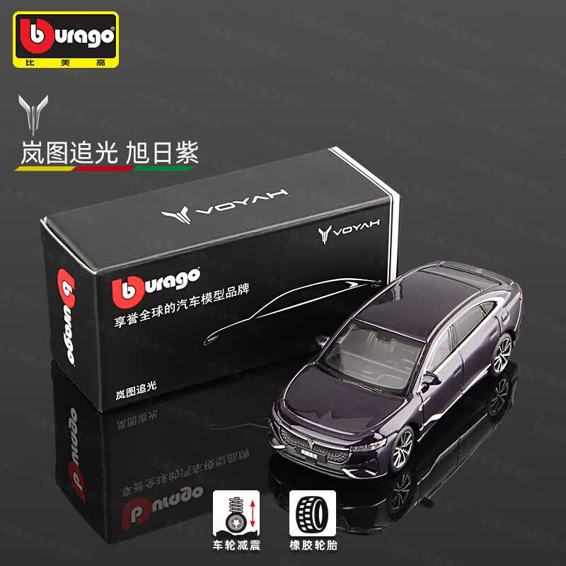 Bburago Diecast 1:64 ZEEKR Aut - Die Cast Car 1 64 recensie en prijs