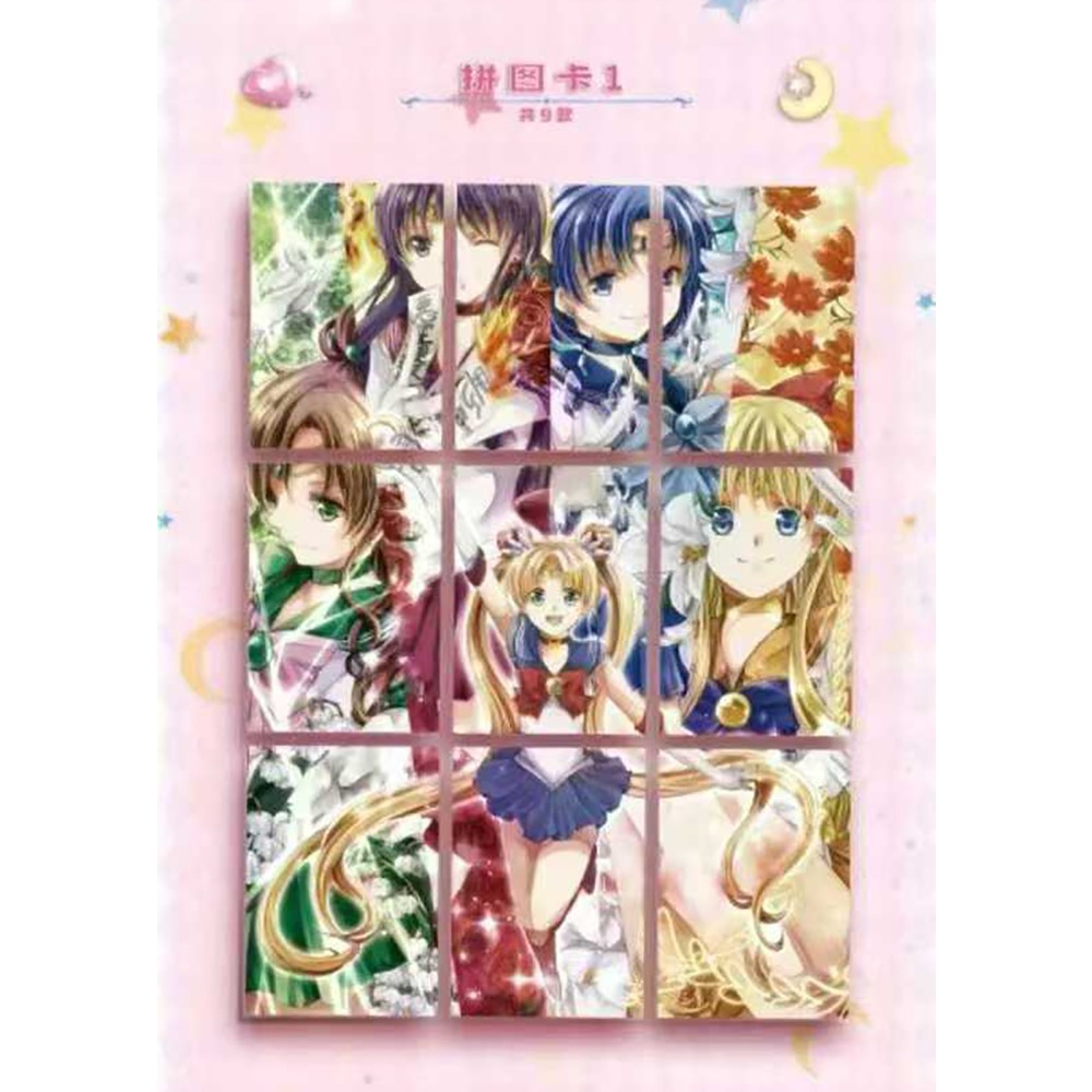 Sailor Moon Collection Card st - Graded Card Display recensie en prijs