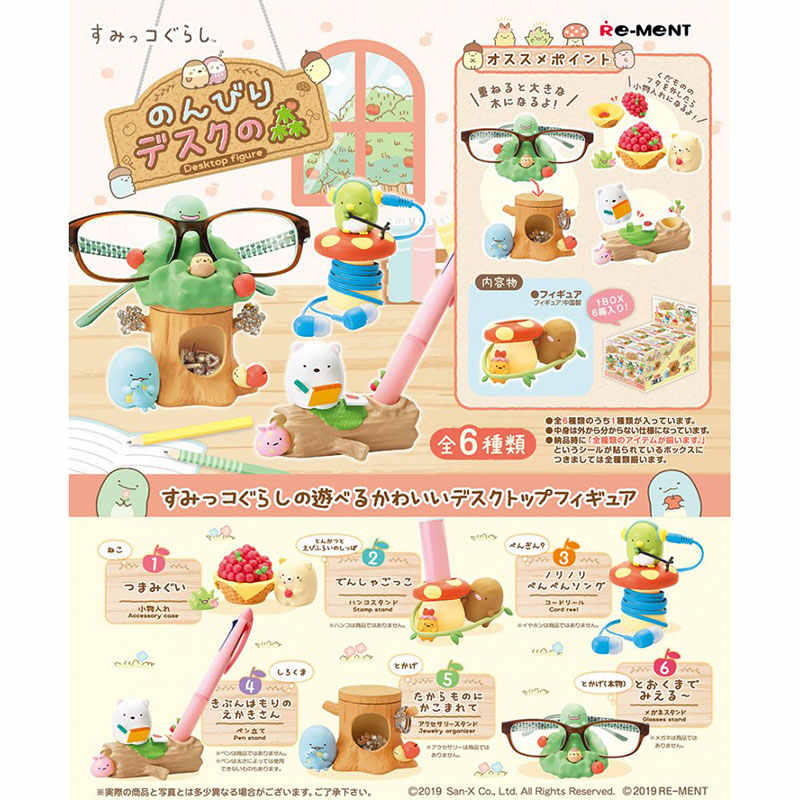 Miniatuur Sumikko Gurashi Tafe - Action Figure Stand recensie en prijs