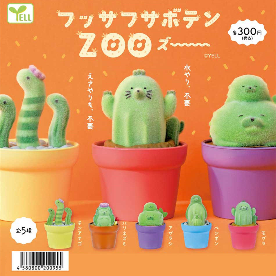 Mooie Kawaii schattige Cactus  - Capsule Toy Gashapon recensie en prijs