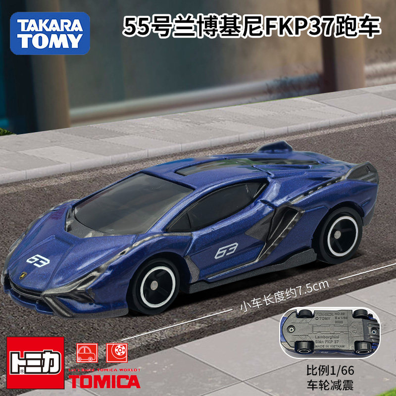 Takara Tomy Tomica Die-cast au - Die Cast Car 1 64 recensie en prijs