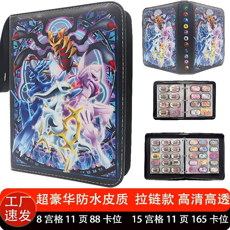 Op voorraad Pokémon Trading Ca - Trading Card Binder recensie en prijs