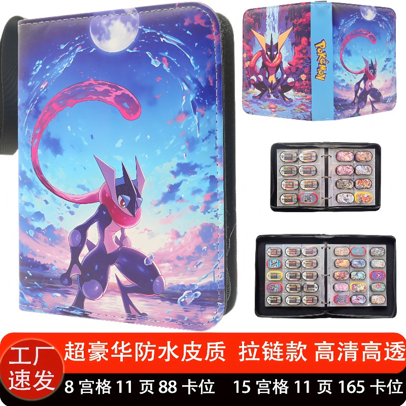 Op voorraad Pokémon Trading Ca - Trading Card Binder recensie en prijs